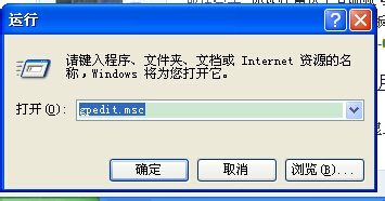 internet选项被限制打不开怎么办