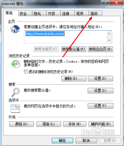 网页视频没有声音怎么办？