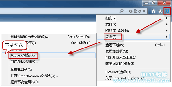 IE9无法播放Flash解决方法