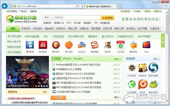 浏览器下载排行榜2015 pc浏览器2015排行榜3