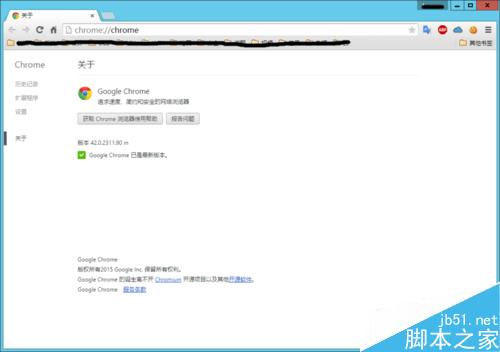 解决Chrome更新失败，错误代码：0x00000000