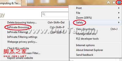 IE9应用小技巧 启动Inprivate浏览模式