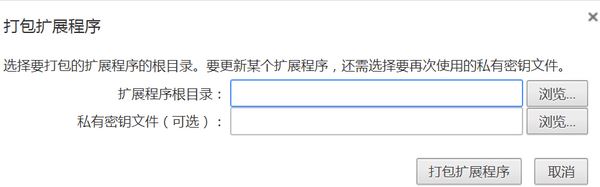 谷歌插件损坏了怎么办？Chrome插件已损坏的解决方法