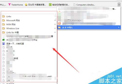 Chrome谷歌浏览器怎么导入书签？