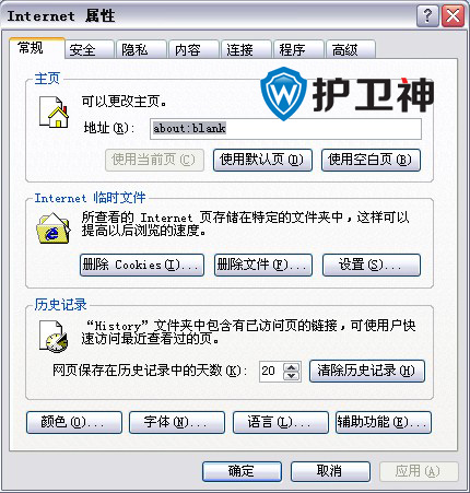 IETester网站兼容性测试工具使用教程 