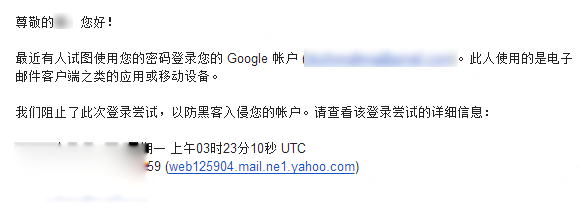 2015gmail打不开登录不了邮箱最新解决教程