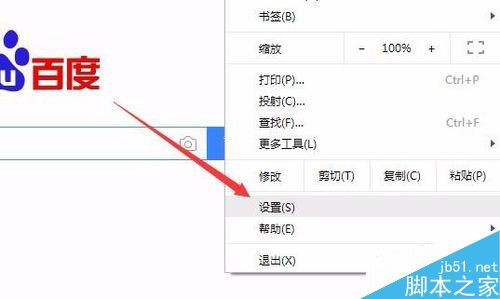 Chrome浏览器怎么多用户登录？Chrome登录多个小号教程