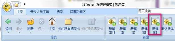 ietester-ie9