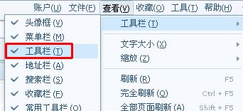 搜狗浏览器如何新建小号窗口？搜狗浏览器小号窗口添加方法