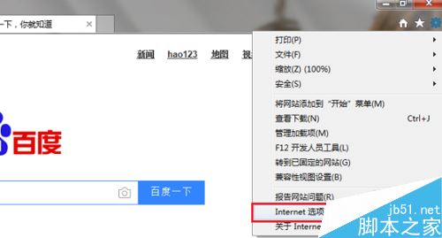 IE浏览器验证码不显示怎么办？IE浏览器不显示验证码的解决方法