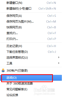 怎么让浏览器自动刷新？