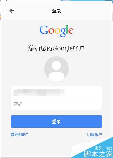 Chrome浏览器怎么登录账号?Chrome谷歌浏览器两种登录方法