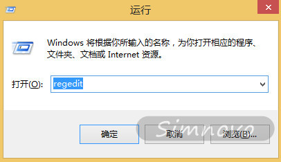 运行窗口打开注册表