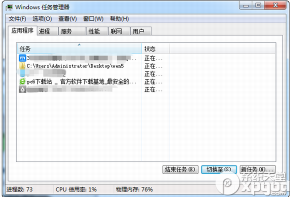 360安全浏览器崩溃怎么办？360安全浏览器崩溃解决办法