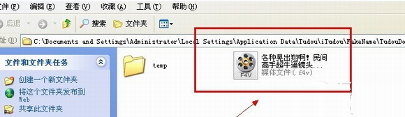 itudou怎么下载视频？itudou下载视频教程