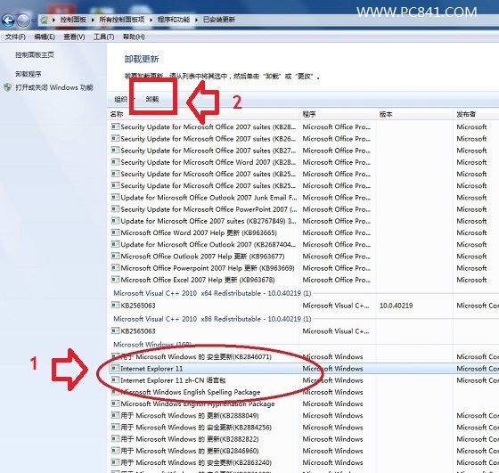 IE11降级IE10详细图文教程 电脑百事网