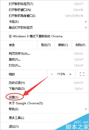 Chrome浏览器怎么登录账号?Chrome谷歌浏览器两种登录方法