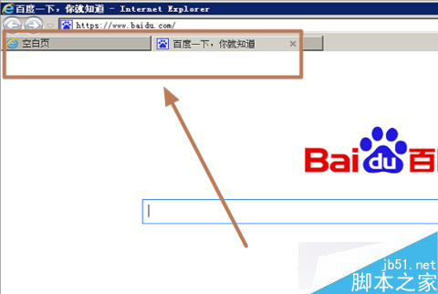 在电脑中如何使IE浏览器新建新选项卡时默认打开主页6