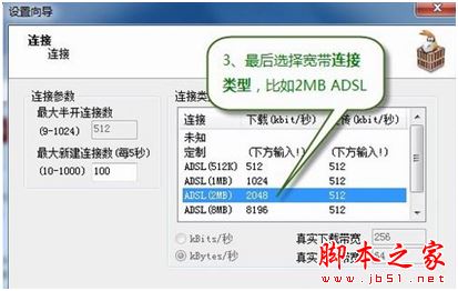 电驴emule搜片技巧分享