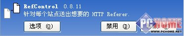 用Firefox扩展解决图片盗链问题