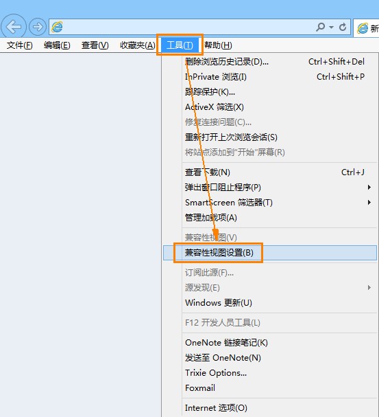 让所有网站在IE10中都以兼容模式打开