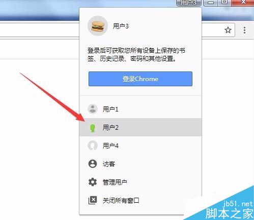 Chrome浏览器怎么多用户登录？Chrome登录多个小号教程