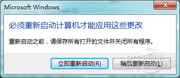 IE11 for Win7正式版安装与卸载图文教程