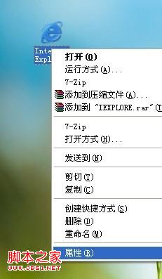 怎样更改IE主页都无效的解决方法