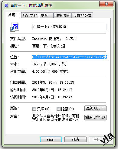 IE 如何导出和导入收藏夹