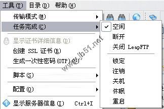 LeapFTP图文使用教程 