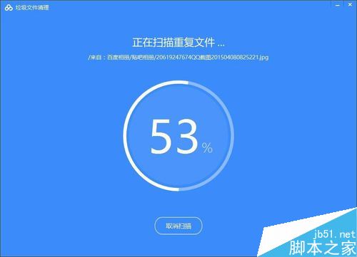 百度网盘怎么查看重复文件？百度网盘扫描重复文件教程