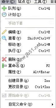 LeapFTP图文使用教程 