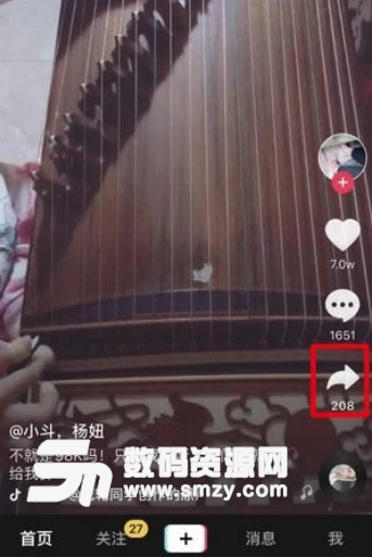 与你合拍抖音怎么拍