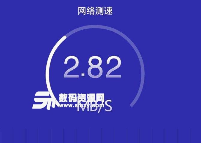 如何测试手机连接wifi信号网速