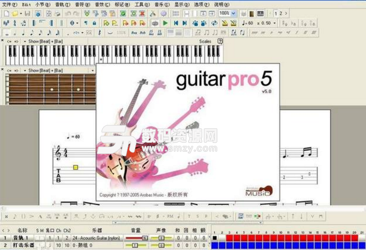 guitar pro6使用教程