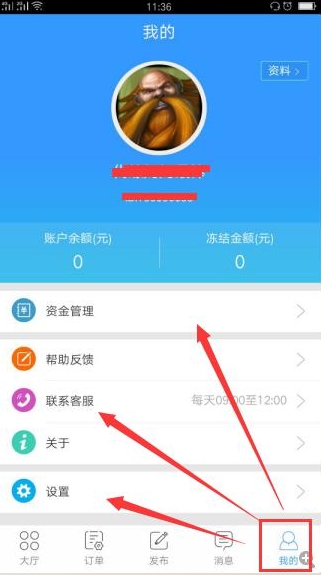 代练妈妈怎么提现方法介绍