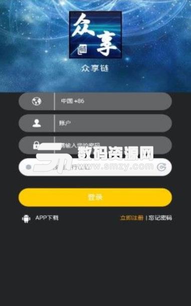 众享星球gra是什么 在哪下载