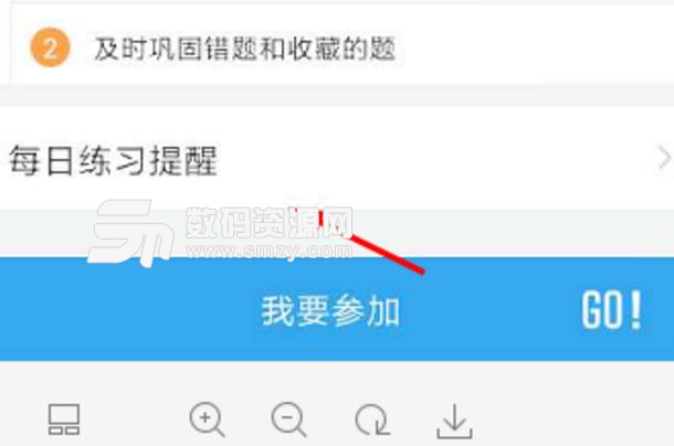 车轮驾考通app