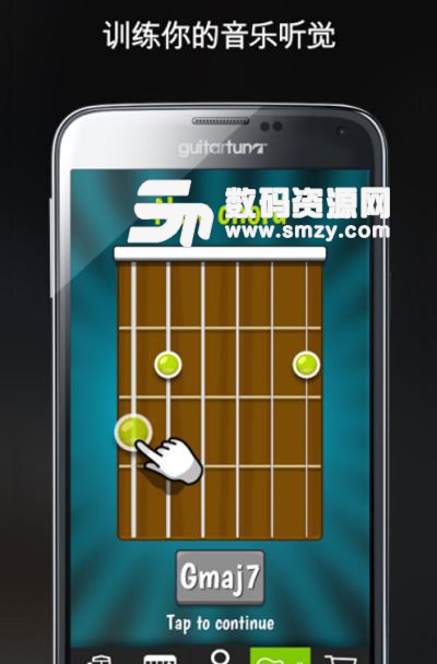 Guitar tuna调音软件怎么用截图