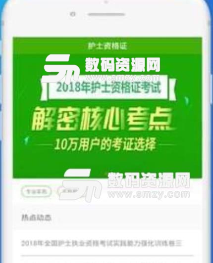 上学吧系列学习搜题软件都有什么