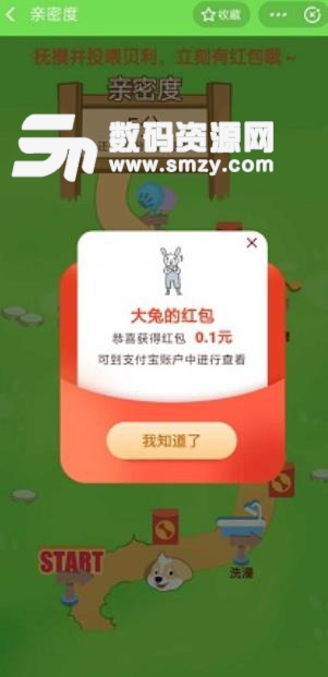 晶盒联盟app怎么兼职赚钱