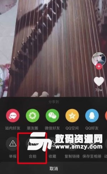 与你合拍抖音怎么拍