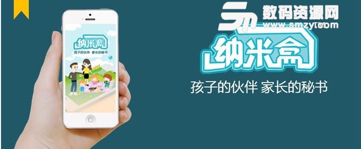 纳米盒app打不开怎么办