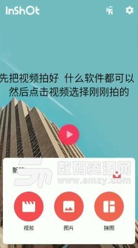 抖音拍摄嘴巴吐爱心教程