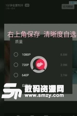 抖音怎么拍摄嘴巴吐爱心