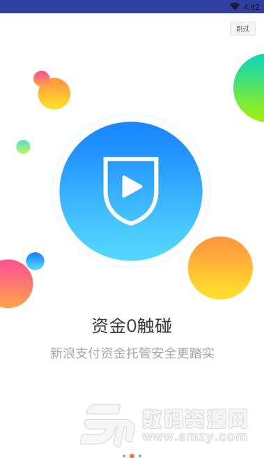 私房钱app