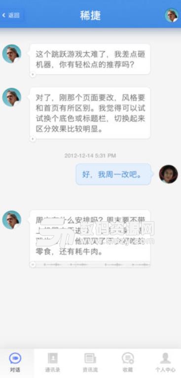 子弹短信什么时候上线截图