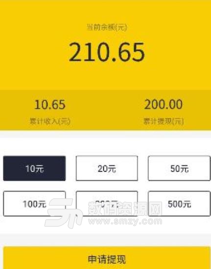 5g魔方app是什么 邀请码大全