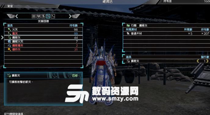 真三国无双8全成就获取攻略注释