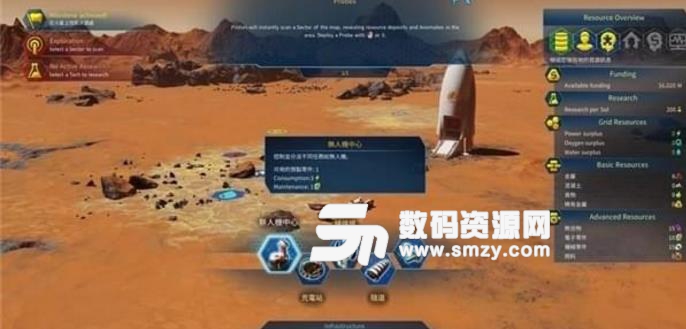 火星求生如何操作